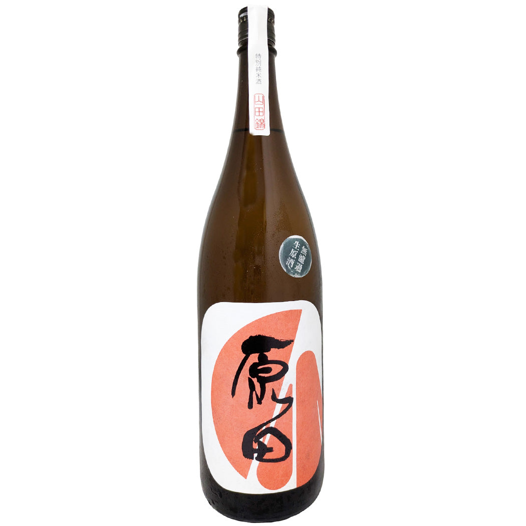 原田 特別純米酒 無濾過生原酒 1800ml