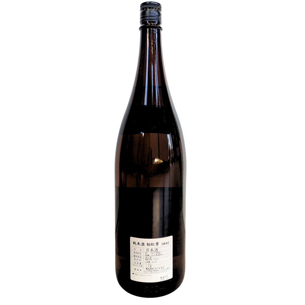 原田 はつもみぢ 純米酒 初紅葉 1800ml
