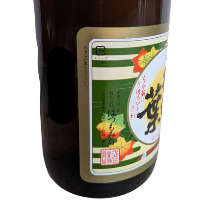 原田 はつもみぢ 純米酒 初紅葉 1800ml