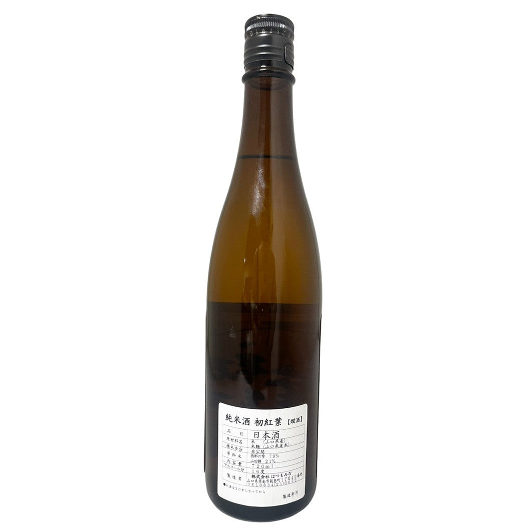原田 はつもみぢ 純米酒 初紅葉 720ml