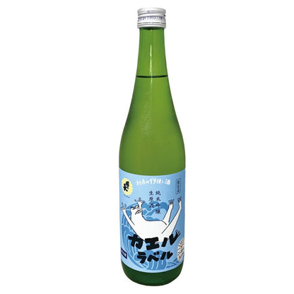 カエル 酒 限定品 純米吟醸生原酒 カエルラベル 720ml