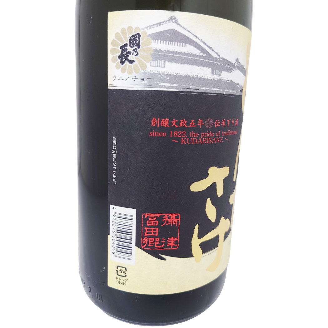 壽酒造 國乃長 とんださけ 特別純米 1800ml