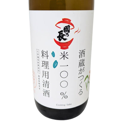 無添加・国産 料理酒 國乃長 米100％使用 料理用清酒 720ml