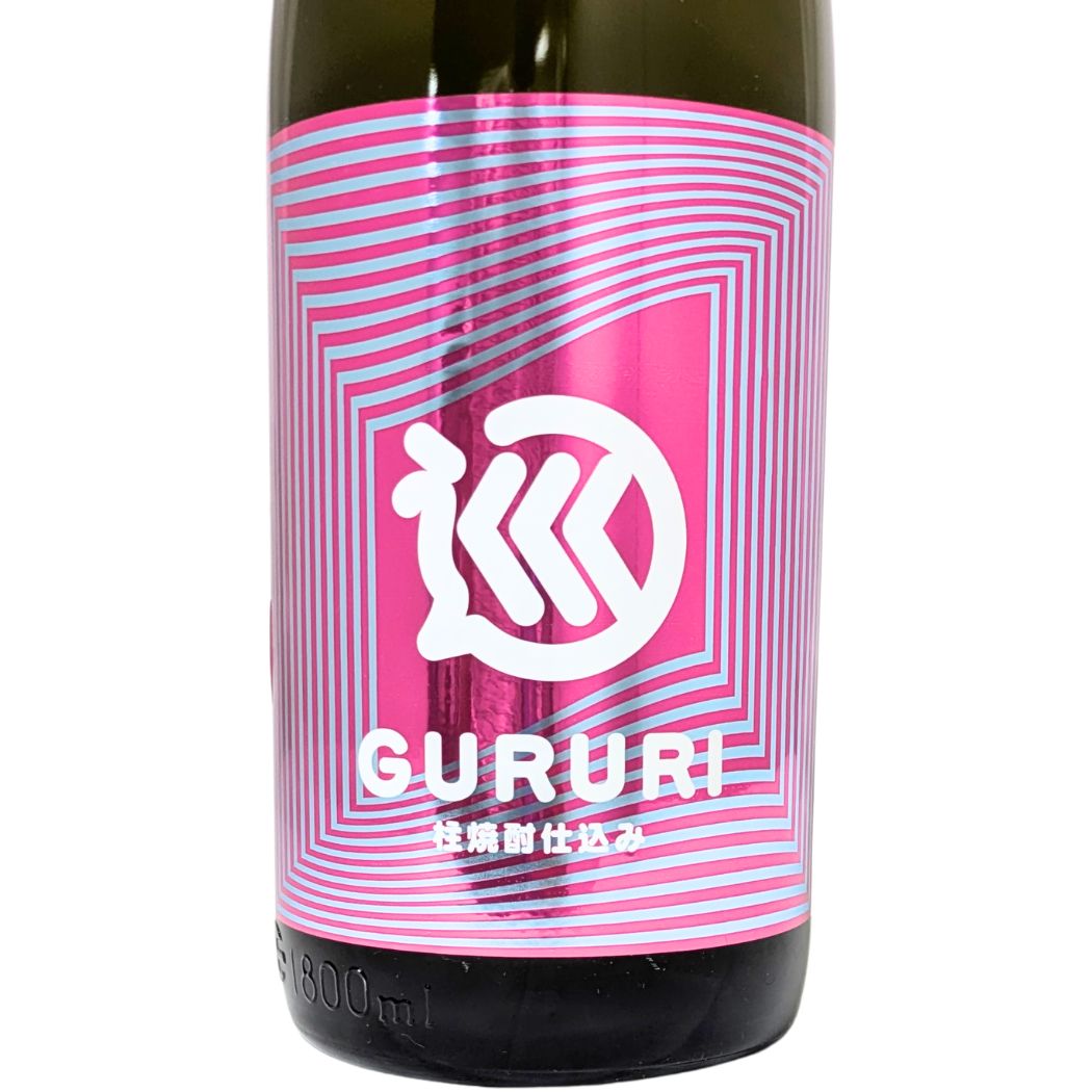 巡 -GURURI- 柱焼酎仕込み 壽酒造 國乃長 1800ml