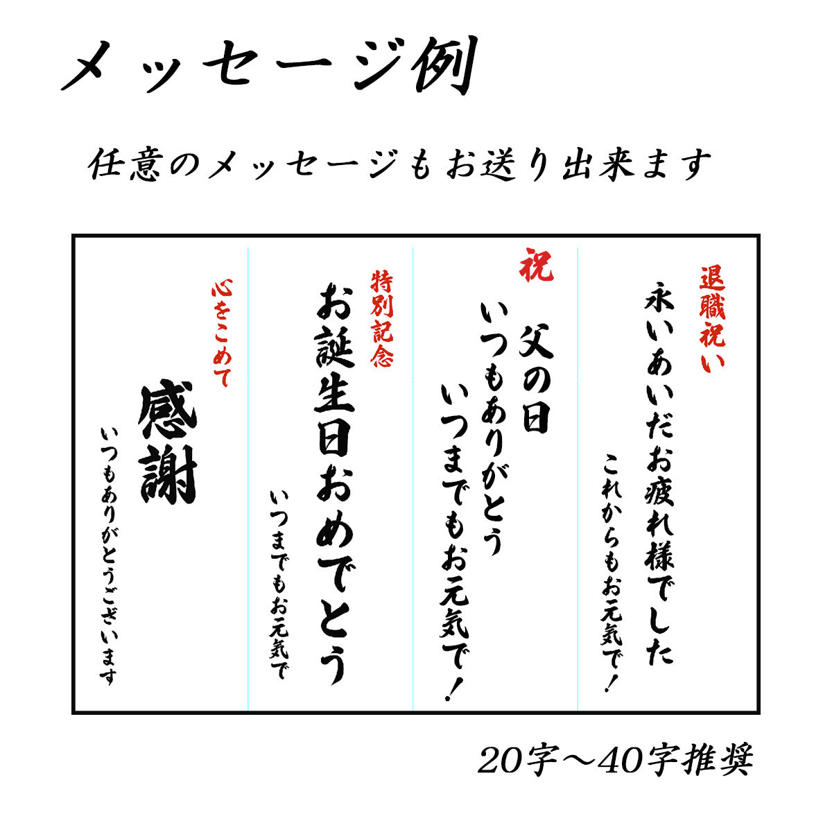 久保田 萬寿 純米大吟醸 1800ml 高級桐箱とメッセージ付き