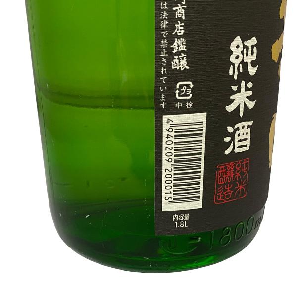 春鹿 純米 超辛口 1800ml