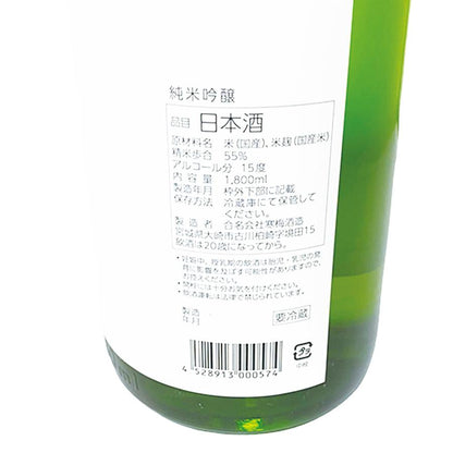 宮寒梅 純米吟醸 1800ml