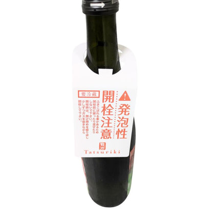 龍力 ドラゴンスパークリングブラック 純米生酒 720ml