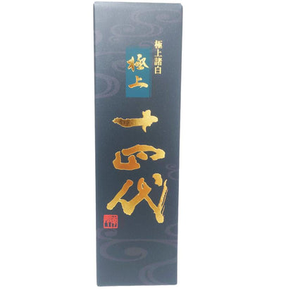 十四代 生詰 純米大吟醸 極上諸白