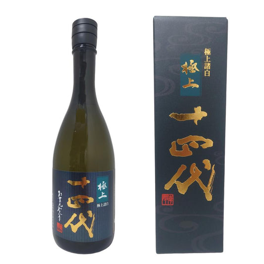 十四代 生詰 純米大吟醸 極上諸白