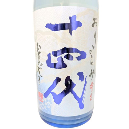 十四代 純米吟醸 おりからみ 本生 1800ml