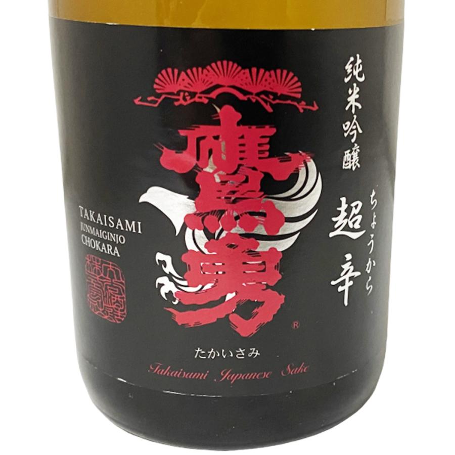 鷹勇 純米吟醸 超辛 720ml