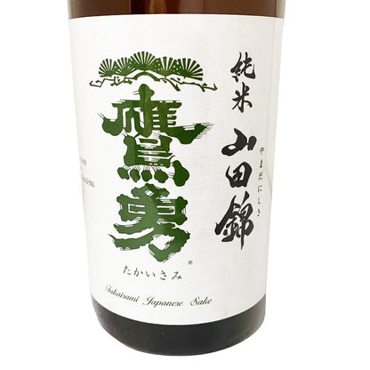 鷹勇 純米 山田錦 1800ml