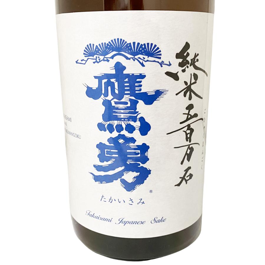 鷹勇 純米 五百万石 1800ml