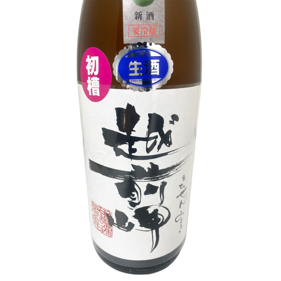 越前岬 純米吟醸 無濾過生 初槽 1800ml