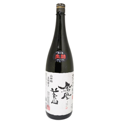鳳凰美田 純米大吟醸 山田錦五割磨き 生詰 瓶燗火入 1800ml