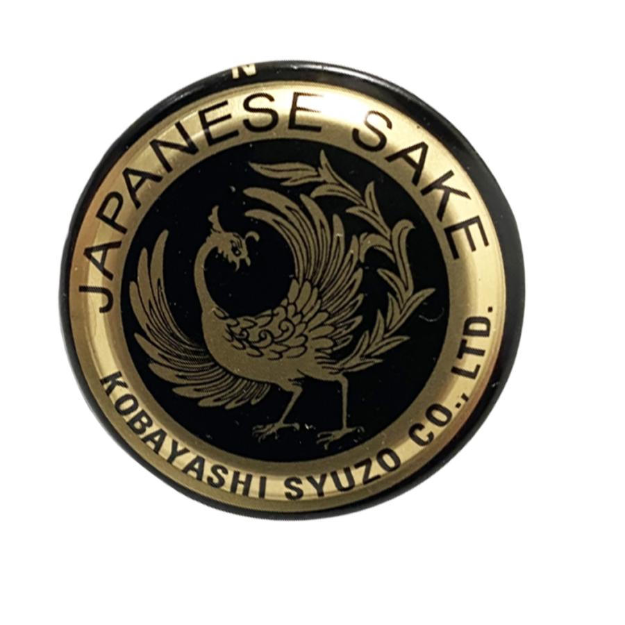 鳳凰美田 純米大吟醸 山田錦五割磨き 生詰 瓶燗火入 1800ml