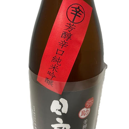 日高見 芳醇辛口 純米吟醸 弥助 1800ml