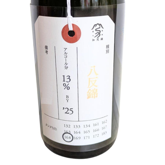 荷札酒 純米大吟醸 八反錦 720ml