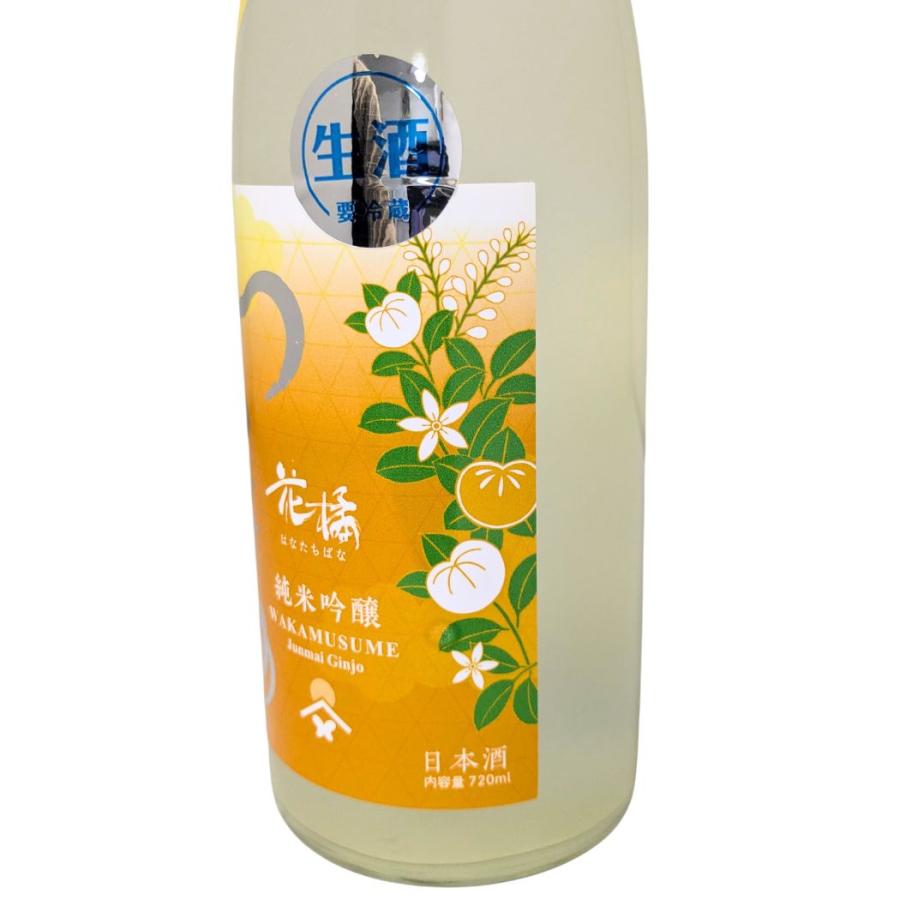 わかむすめ 花橘(はなたちばな) 純米吟醸 薄にごり 720ml