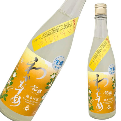 わかむすめ 花橘(はなたちばな) 純米吟醸 薄にごり 720ml