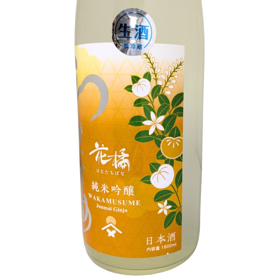 わかむすめ 花橘(はなたちばな) 純米吟醸 薄にごり 1800ml