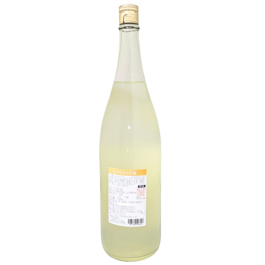 わかむすめ 花橘(はなたちばな) 純米吟醸 薄にごり 1800ml
