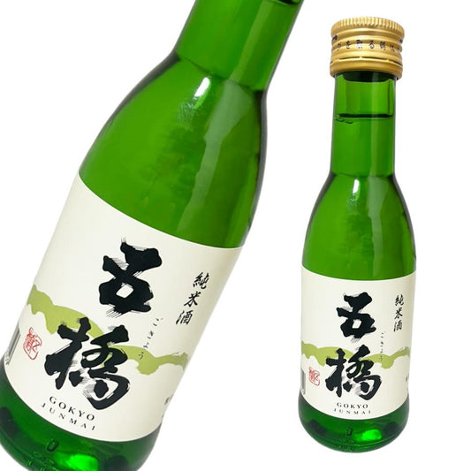 五橋 純米酒 180ml 20本