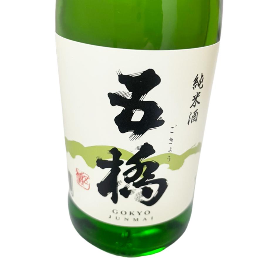 五橋 純米酒 180ml 20本