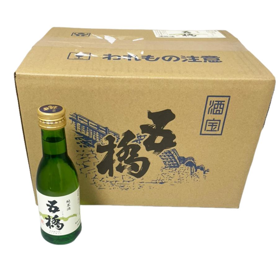 五橋 純米酒 180ml 20本