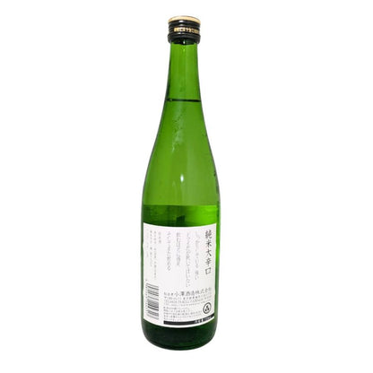 澤乃井 純米 大辛口 720ml