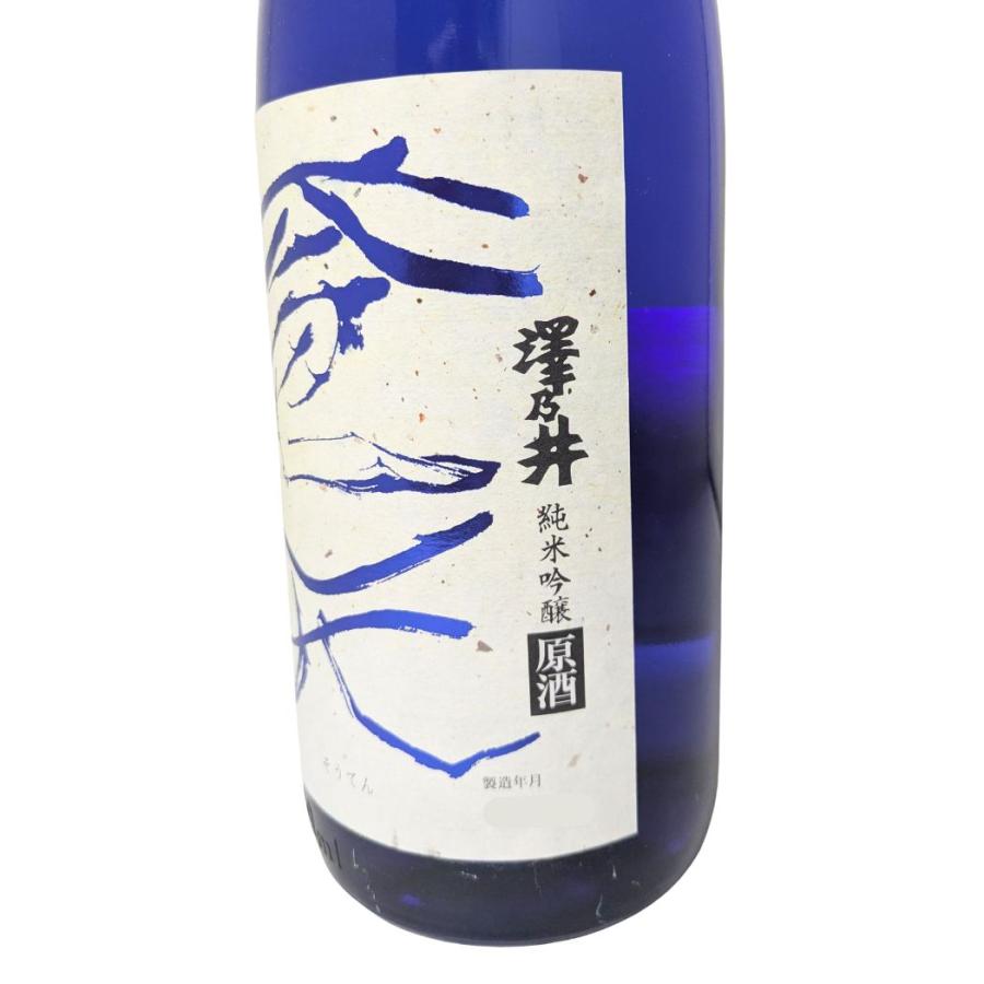 澤乃井 純米吟醸 蒼天 原酒 化粧箱付き 1800ml