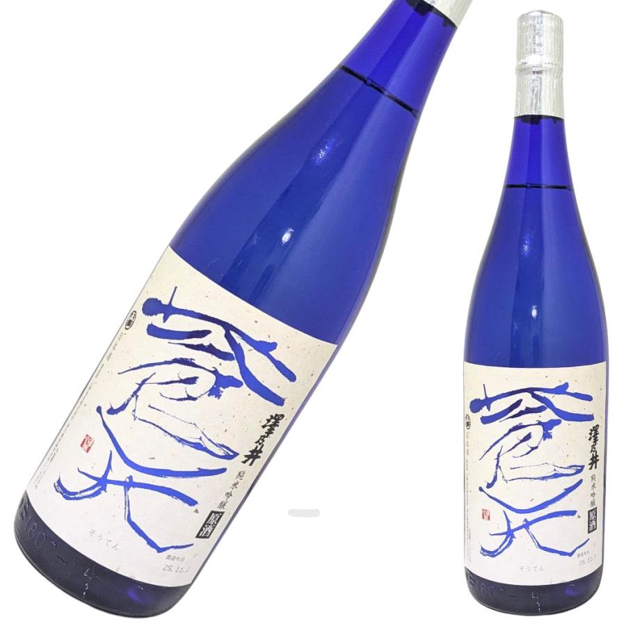 澤乃井 純米吟醸 蒼天 原酒 化粧箱付き 1800ml