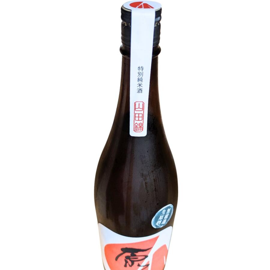 原田 特別純米酒 無濾過生原酒 1800ml