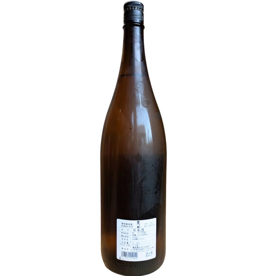 原田 特別純米酒 無濾過生原酒 1800ml