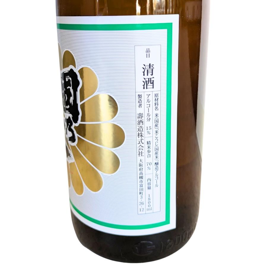 壽酒造 國乃長 本醸造 上撰 1800ml