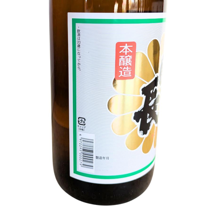 壽酒造 國乃長 本醸造 上撰 1800ml