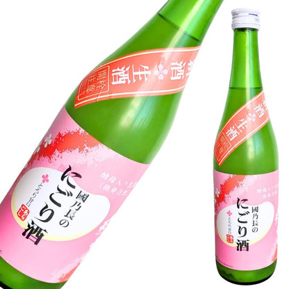 壽酒造 國乃長 にごり酒 720ml