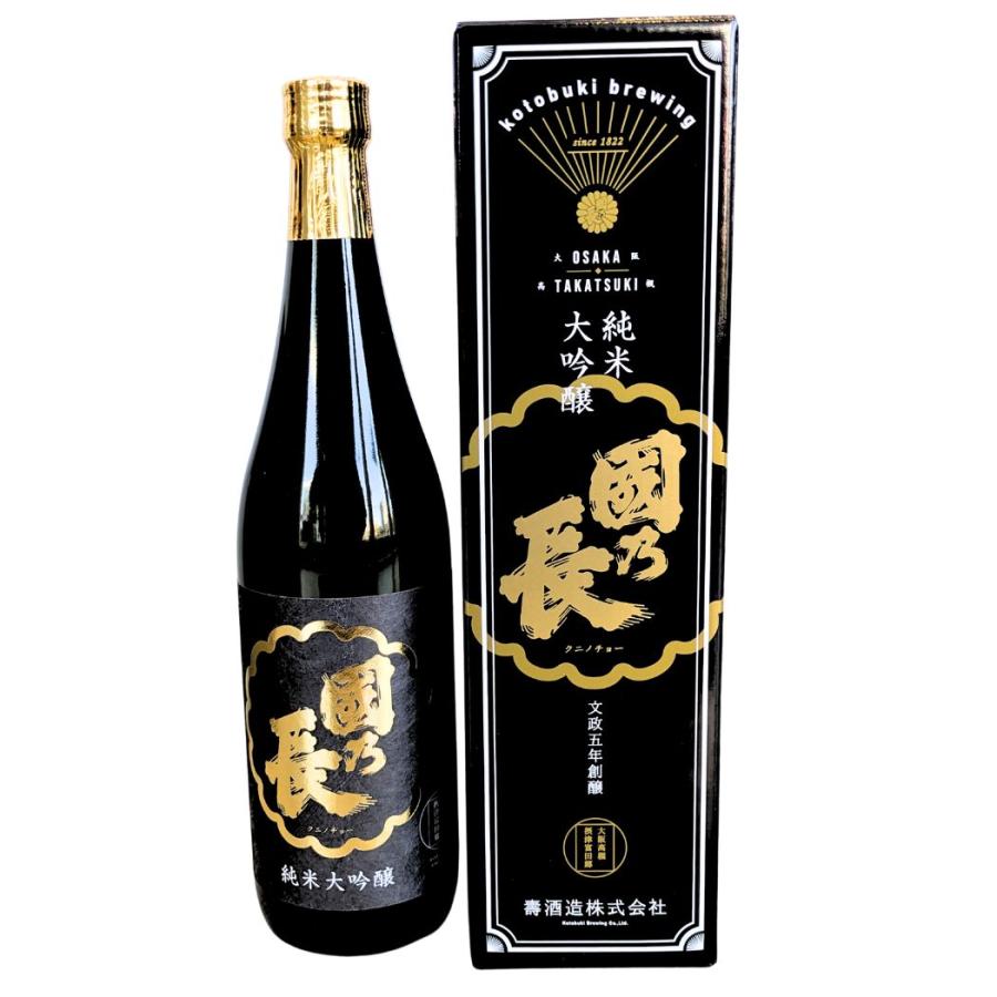 壽酒造 國乃長 純米大吟醸 化粧箱付き 720ml