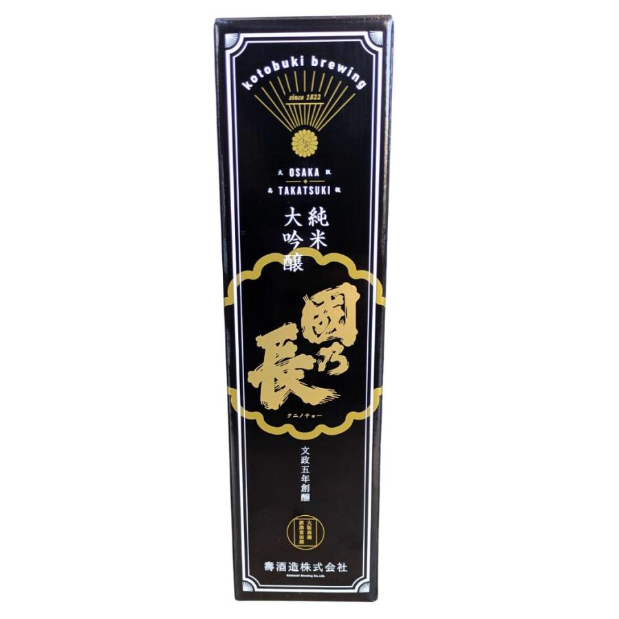 壽酒造 國乃長 純米大吟醸 化粧箱付き 720ml