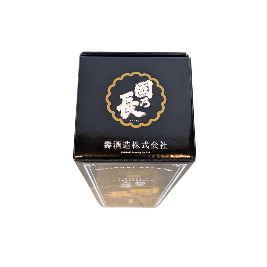 壽酒造 國乃長 純米大吟醸 化粧箱付き 720ml