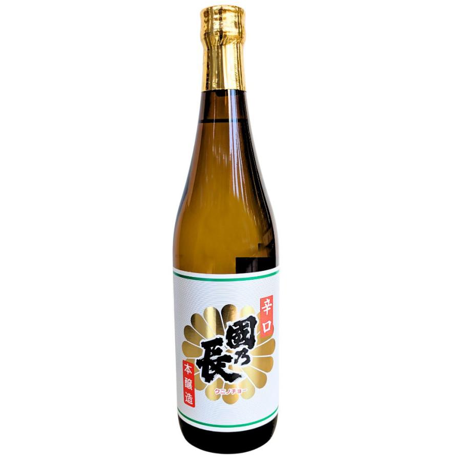 壽酒造 國乃長 本醸造 辛口 720ml