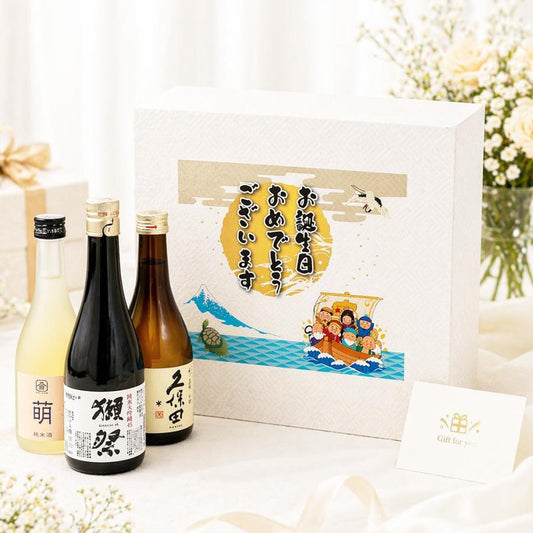 誕生日プレゼント 日本酒 飲み比べセット 300ml 3本 ギフト（獺祭 久保田 萌）