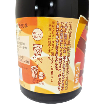 喜多屋 天の美緑 ほうじ茶 500ml