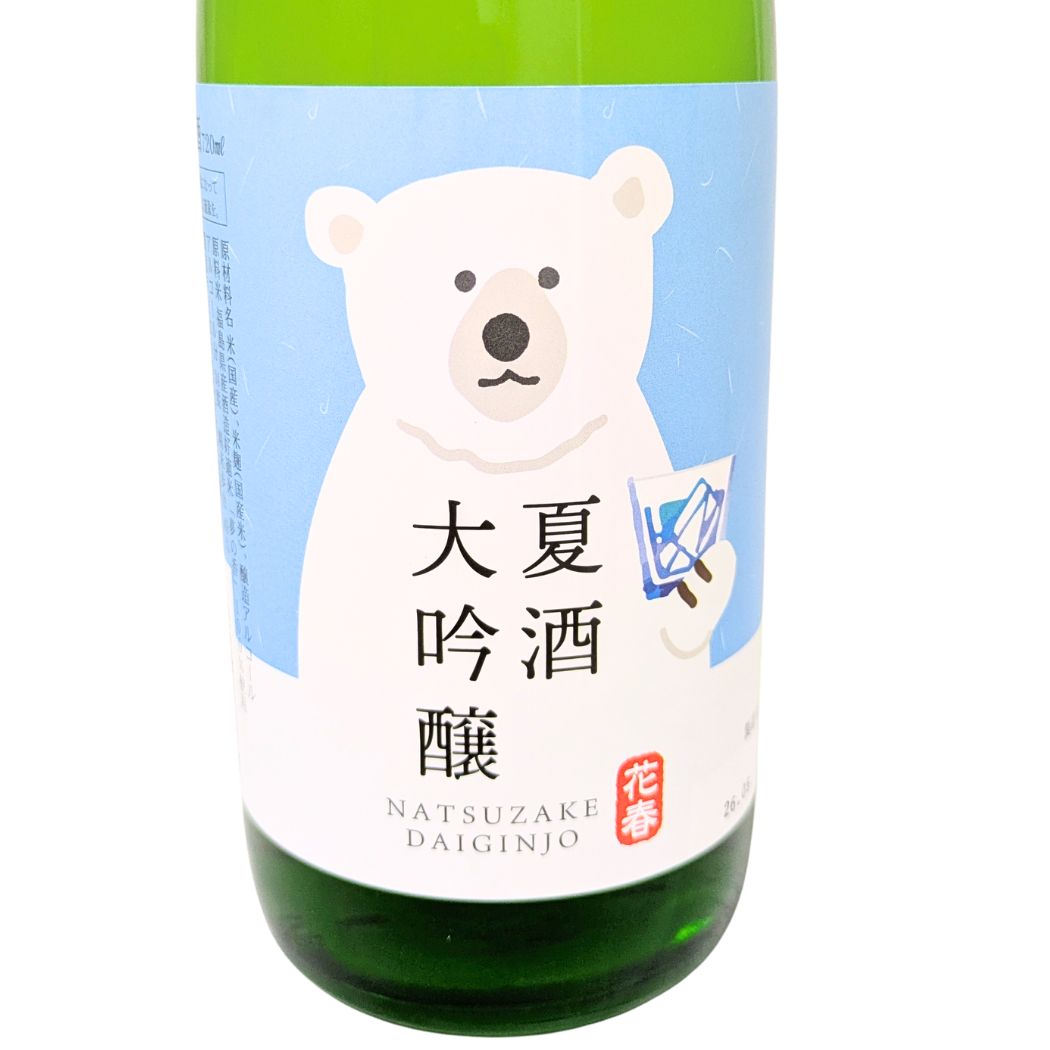 夏酒 飲み比べセット 花春酒造 一滴千両 冷酒 純米大吟醸 720ml 2本セット