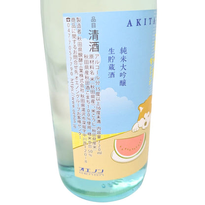 夏酒 飲み比べセット 花春酒造 一滴千両 冷酒 純米大吟醸 720ml 2本セット