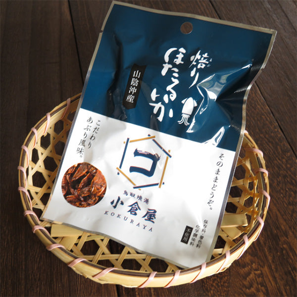 おつまみセット 厳選炙りシリーズ お酒にあう炙りおつまみ 炙りほたるいか 6パック 絶品おつまみ