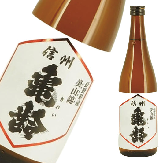 信州亀齢 純米吟醸 美山錦 火入れ 720ml