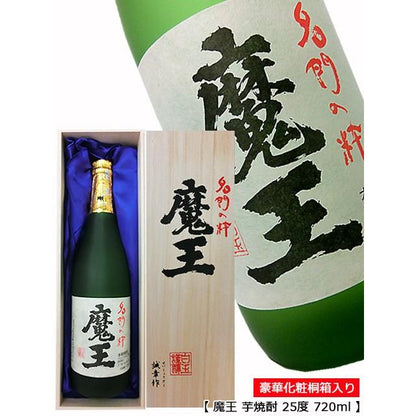 プレミア系 魔王 720ml 豪華化粧桐箱入り