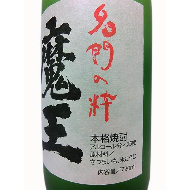 プレミア系 魔王 720ml 豪華化粧桐箱入り
